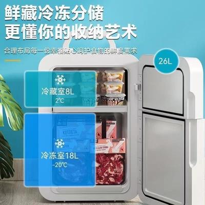 Hgc迷你小冰箱车载冰箱车家两用压缩机制冷货车便携冷冻冷藏冰柜