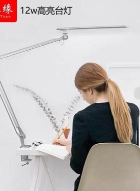 9阅读作书桌学F75SMHS6生护U眼台卧室灯床工头可折叠长臂维修学习