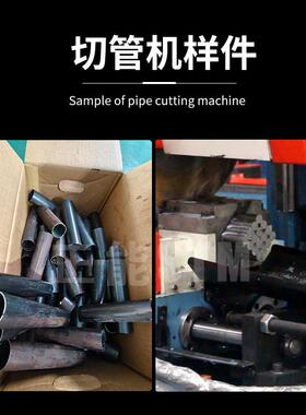 正能械400CNC自动切管机自动08072送料钢管全割切机机无毛刺钢管