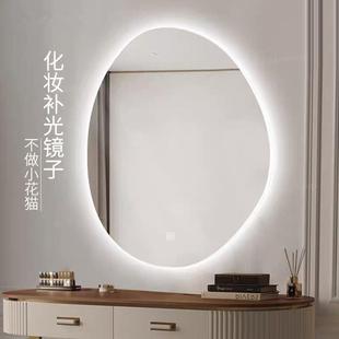 触浴室镜不规则化妆镜挂墙发光卫639生间镜摸能屏智洗手间带灯异