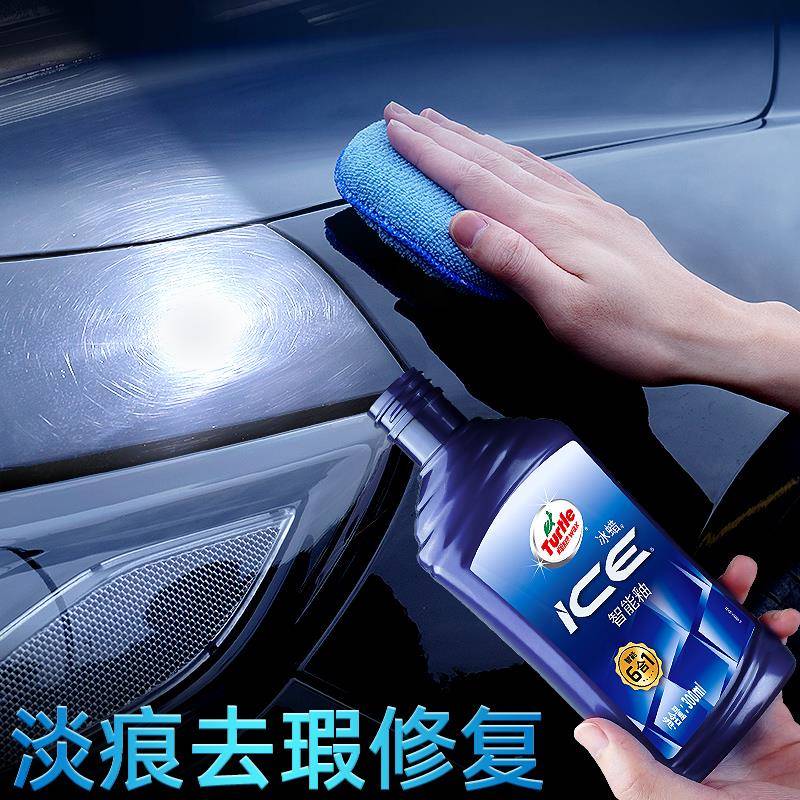 汽车蜡打蜡保养上光腊漆面抛光蜡车用镀晶蜡养护车蜡