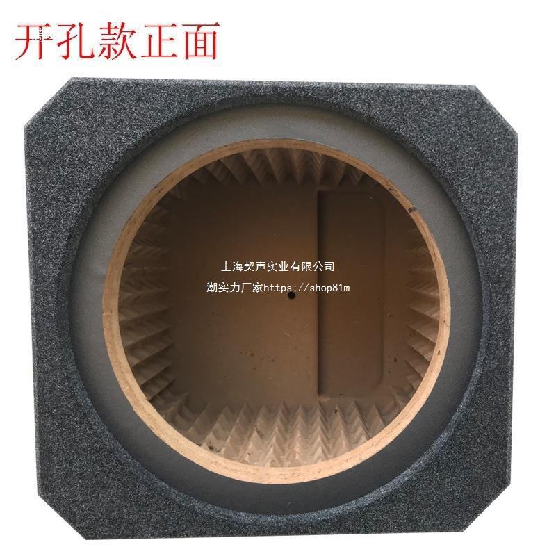 蜂窝箱汽车音箱空音箱体8寸10寸12寸15寸低音炮空箱炮箱