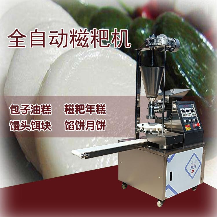 馅白糍无粑机用商全自动打饼机糯米成型机制做果青团年929糕机器