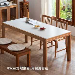 岩板餐桌家用客厅小户型现代简约日式 MUMO 办公学习桌子