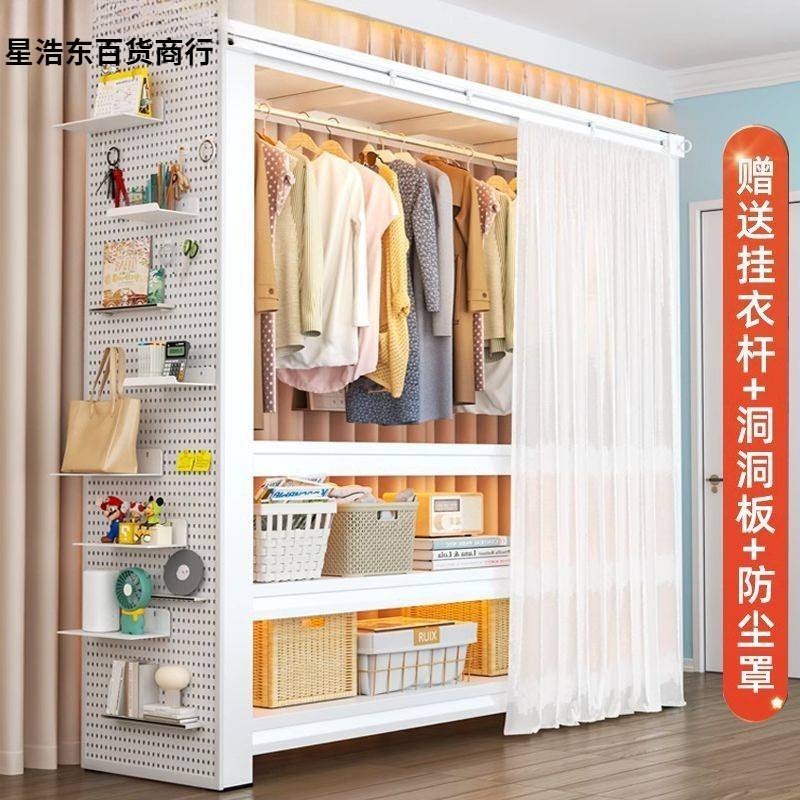 开放式衣架卧室收纳柜子简易组装落地置物架衣帽架货架出租房衣柜