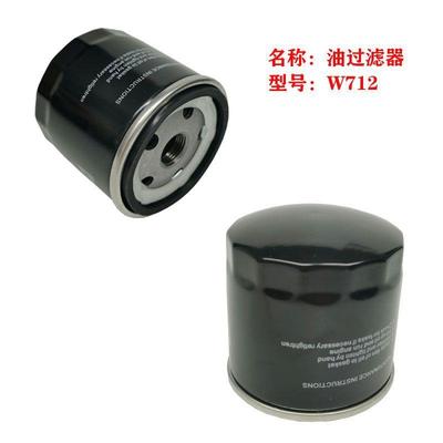 真空泵机油过滤器w712油滤器滤芯w950机油滤芯