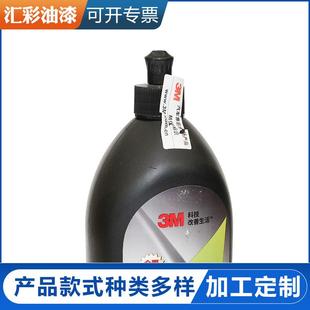 PN05990光泽保养剂手动抛光剂汽车家具工业产品上光抛光液