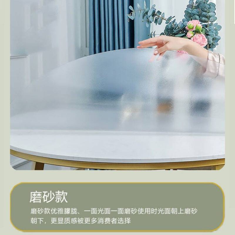圆形PVC透明防烫圆桌玻璃透明免洗桌面圆桌面隔热餐桌垫