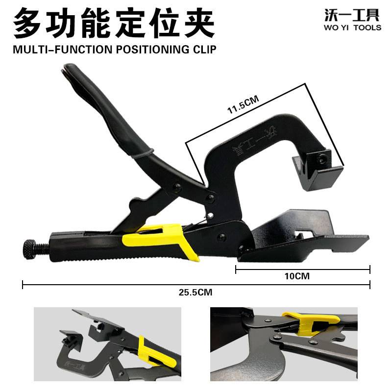 新款木工防移位快速固定直角90°度夹钳工具Carner Clamp跨境