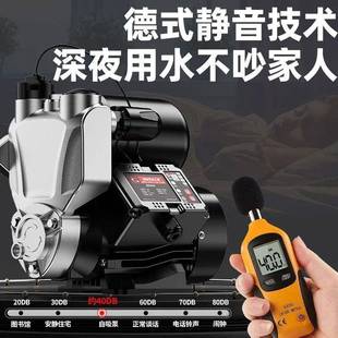 型家全自动增压泵冷热水静音自来水加压太阳能管OUU自吸小用抽水