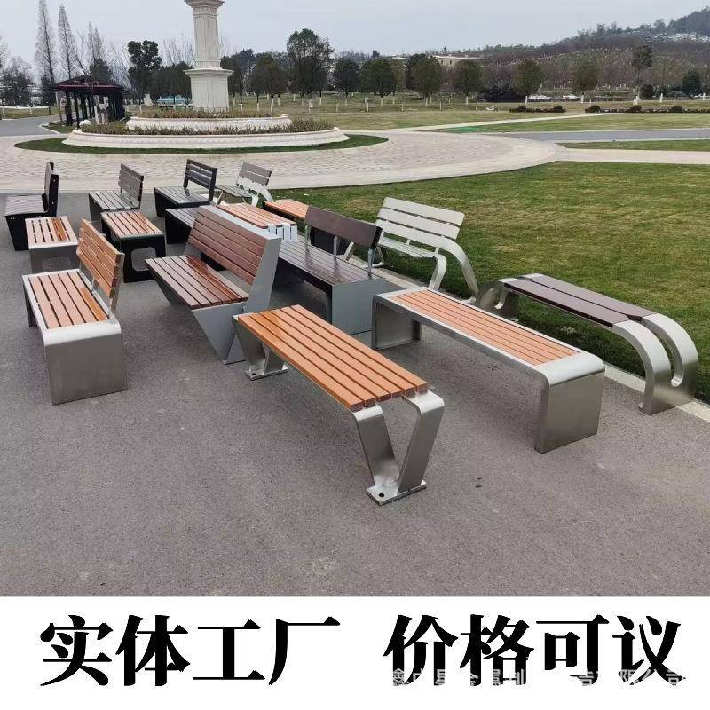 不锈钢公园椅外长椅庭院NGV双人长户条凳子室防腐木塑木闲休铁外