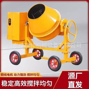 混建ROD凝土搅拌车工地程工用搅拌设 四轮柴油搅拌机筑小型移动式