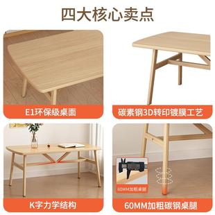 餐桌家用户型小轻奢约现代桌子出长方形饭简桌餐饮商HK用桌椅租房