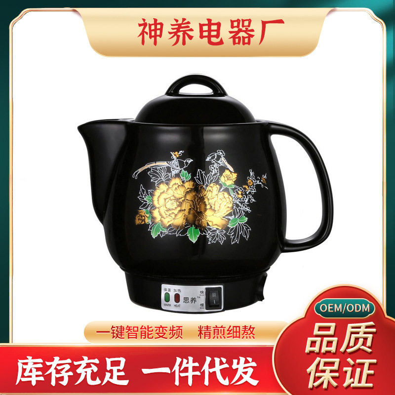 思养金花A电煎中医壶 全自动煎药壶煮药熬药陶瓷药罐3-5L