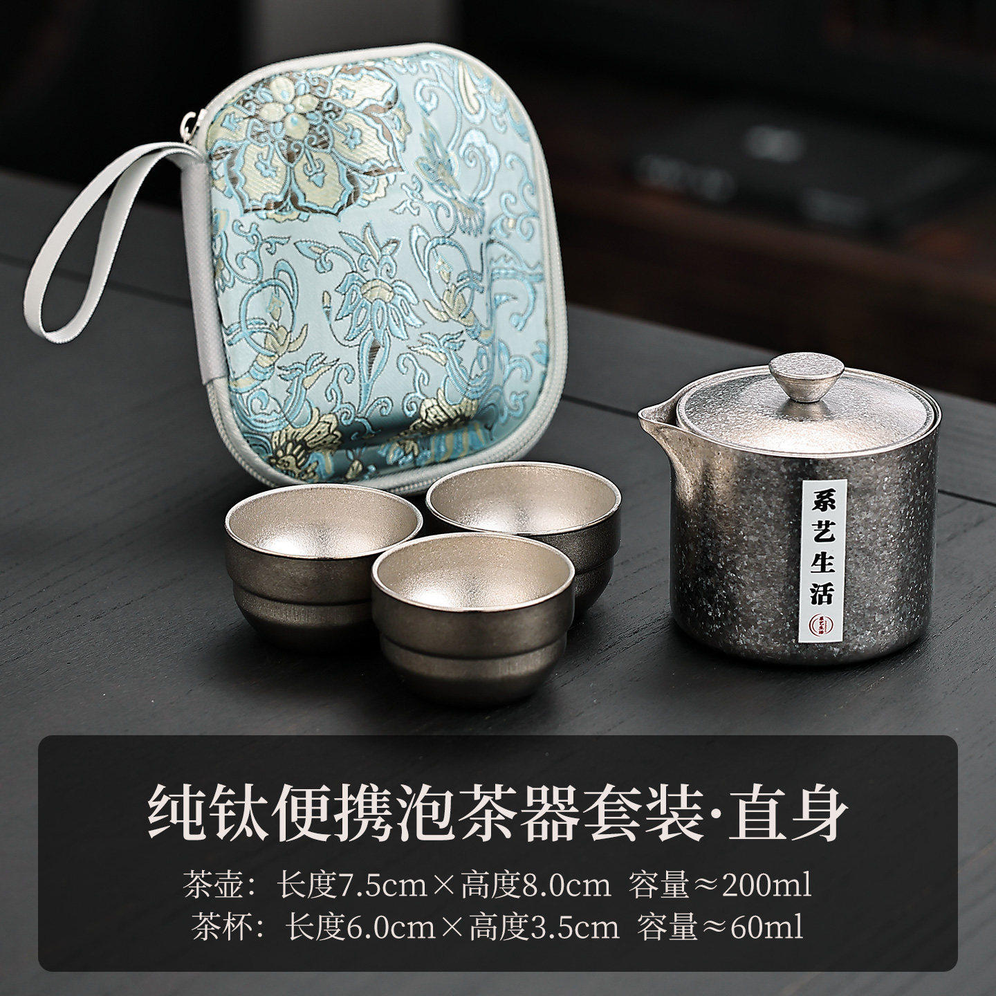 纯钛轻悦旅行茶具套装便携式双层快客杯便携户外泡茶露营随身茶具