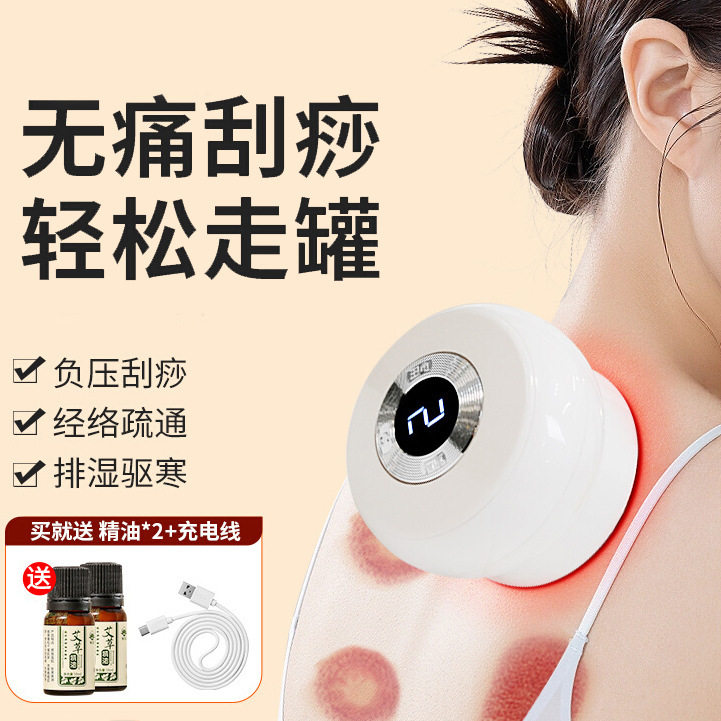 真空电动拔罐器疏通经络按摩仪走罐仪按摩器贴牌定制