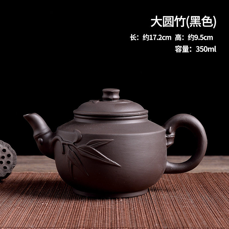 紫砂壶大号容量茶壶泡茶器手工陶瓷家用功夫茶具茶杯套装350ml