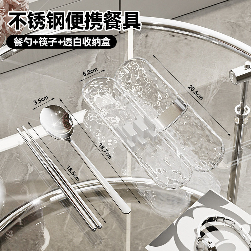 304不锈钢筷子勺子透明便携餐具套装学生叉勺筷套装户外餐具套装