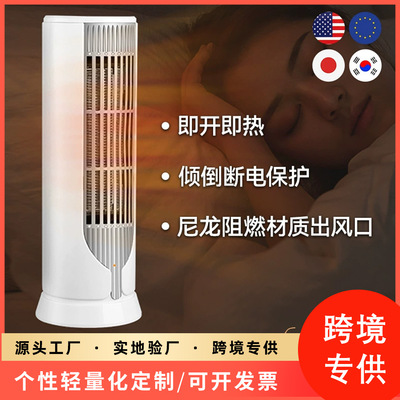 暖风机加热即热式家用速热大功率电暖器静音节能立式暖爐取暖器