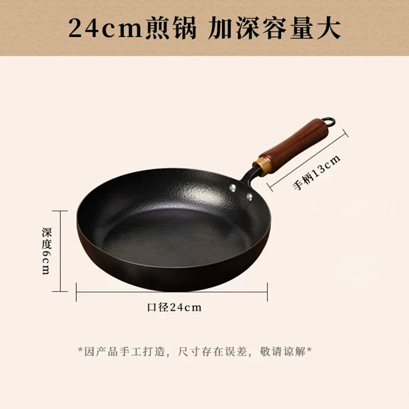 传统老式铁锅家用手工锻打平底锅通用炉灶煎炒锅0涂层煎锅
