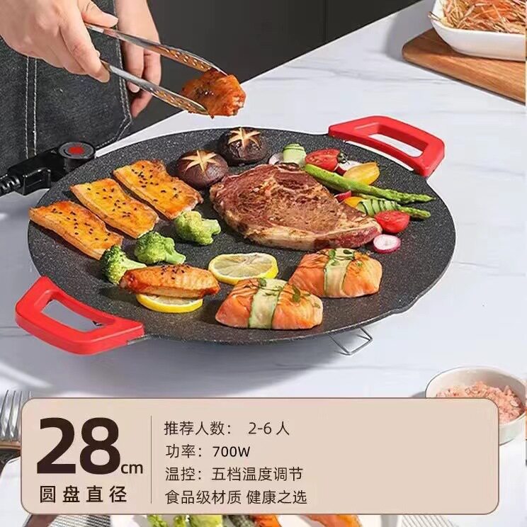韩式电热烤盘户外电烤炉学生烤肉家用多功能不粘锅烧烤盘