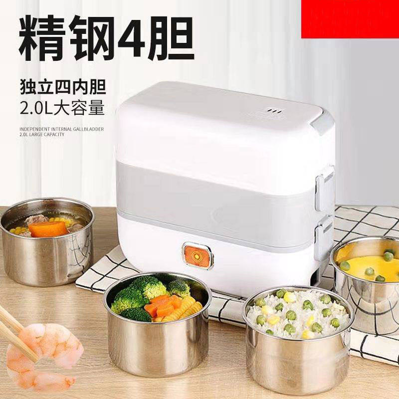 迷你白色加热饭盒日式简约风单双层双胆四胆保温上班学生宿舍