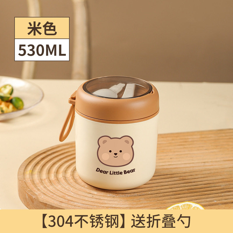 304不锈钢早餐杯汤杯带盖勺便携燕麦杯密封牛奶杯豆浆杯汤罐