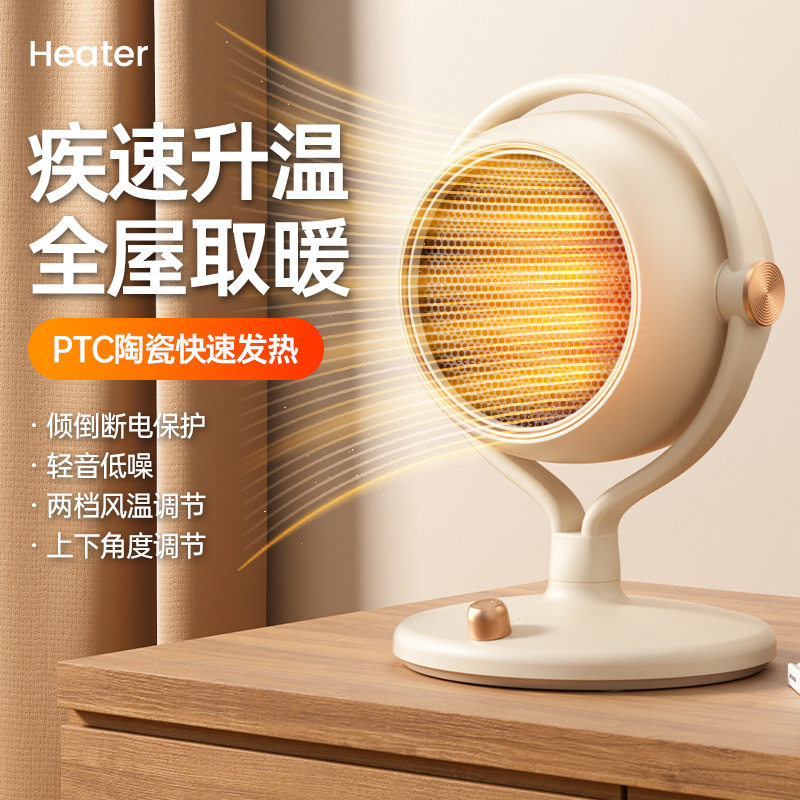 暖风机英规加热器小型桌面取暖器家用立式小太阳暖风机电暖器