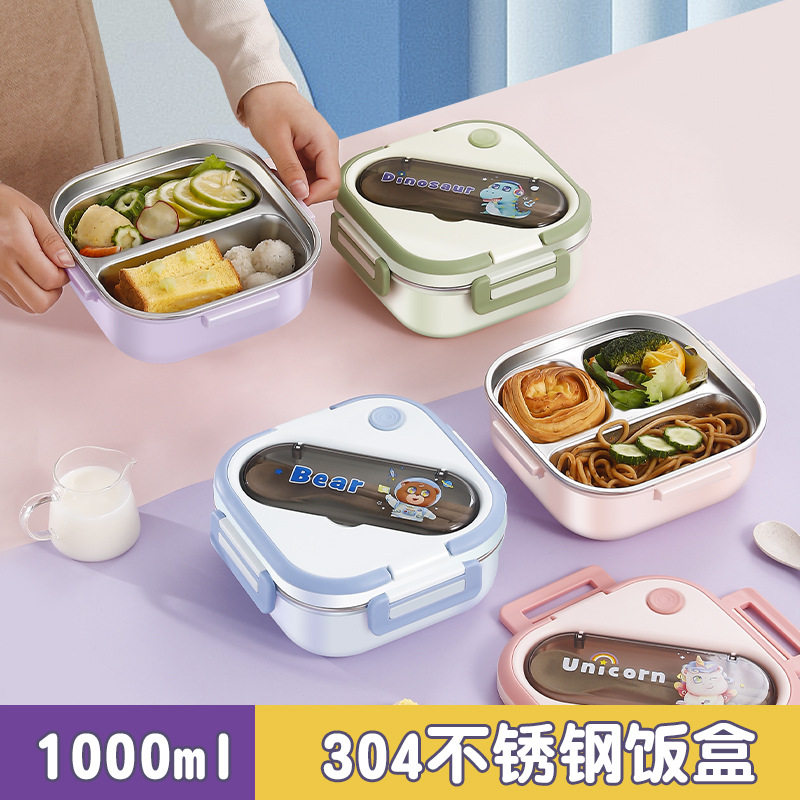304不锈钢饭盒儿童带盖注水保温微波加热带勺餐盒卡通分隔便当盒