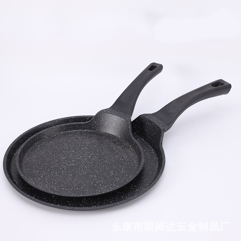 煎鸡蛋汉堡锅不粘平底家用煎锅早餐蛋饺煎饼锅厨房煎蛋牛排披萨盘
