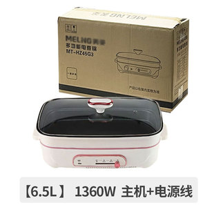 家用电煎炒菜电煮锅电炒锅烧烤多功能一体锅大容量电火锅