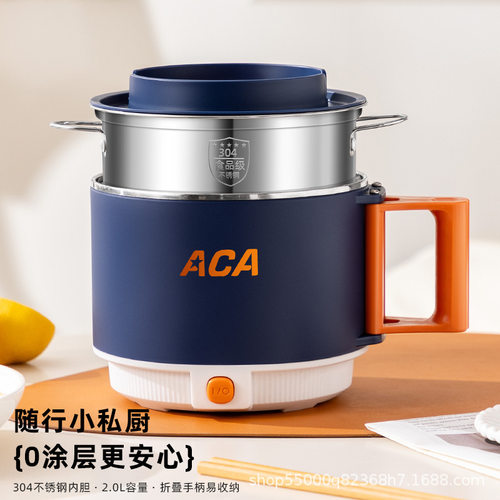 ACA创意网红泡面锅折叠手柄电煮锅宿舍家用一体不粘锅迷你电锅