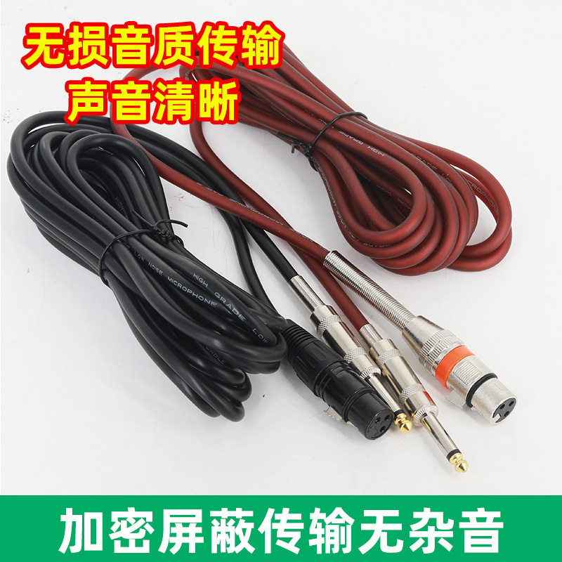XLR卡龙头6.35转卡侬母音频线编织6.35三芯XLR平衡麦克风话筒