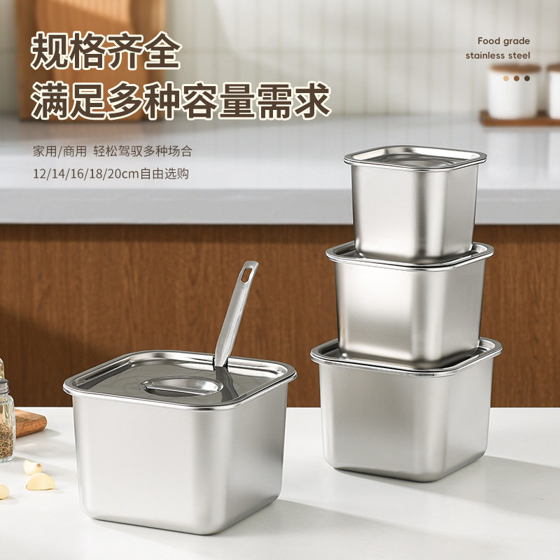 304不锈钢盆味盅带盖子厨房方型分装长方形调料缸密封保鲜盒