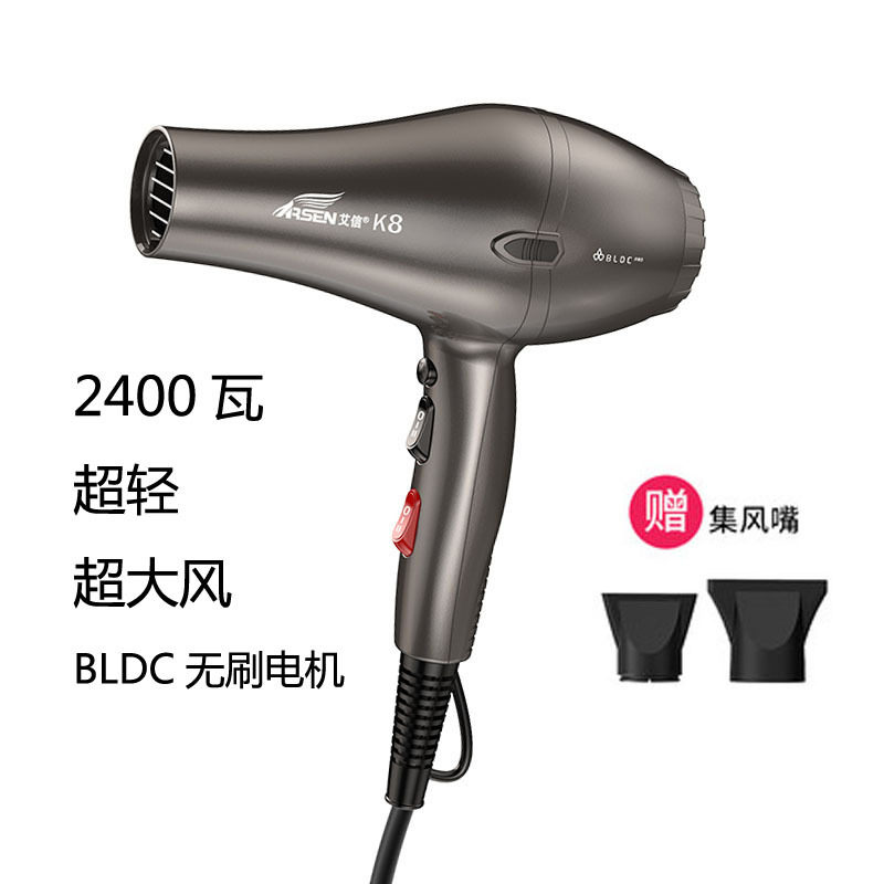 艾信K8电吹风机发廊专用大功率理发店发型师负离子家用大风力风筒