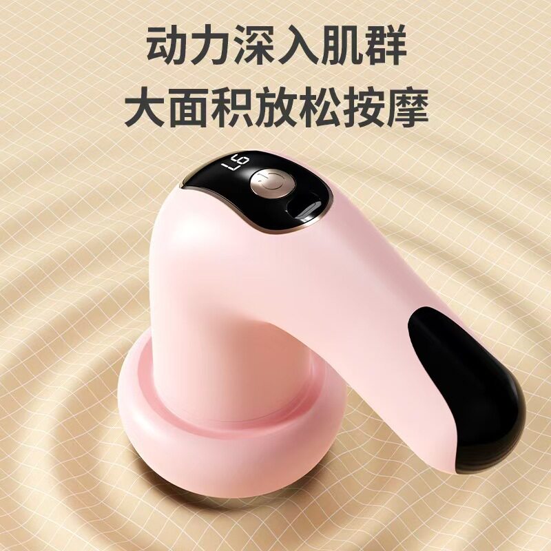 推脂美体仪家用便携式智能拔罐刮痧一体机手持无线甩肚机