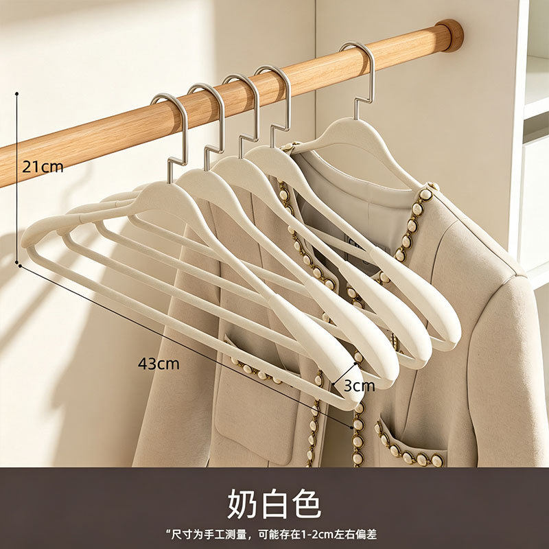 【弧形宽肩衣架】加粗加厚家用成人衣服架无痕护肩角大衣架子