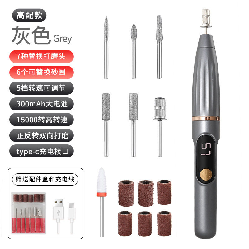 电动美甲打磨机小型工具卸甲器美甲机便携式液晶电动指甲刀磨甲器