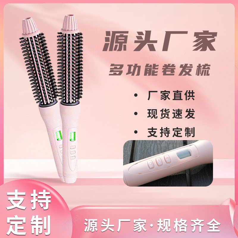 全自动卷发棒负离子不伤发凹槽电卷发器三合一卷发神器