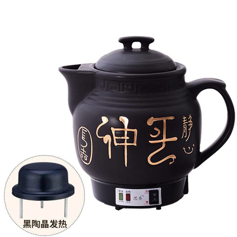 保健壶全自动陶瓷煎药壶家用药罐电煎中医养生壶煮药煲电砂锅