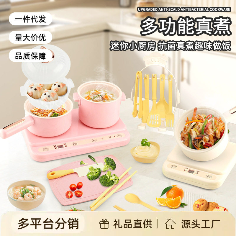 儿童迷你小厨房真煮全套可吃真实版煮饭厨具套装玩具女孩生日礼物