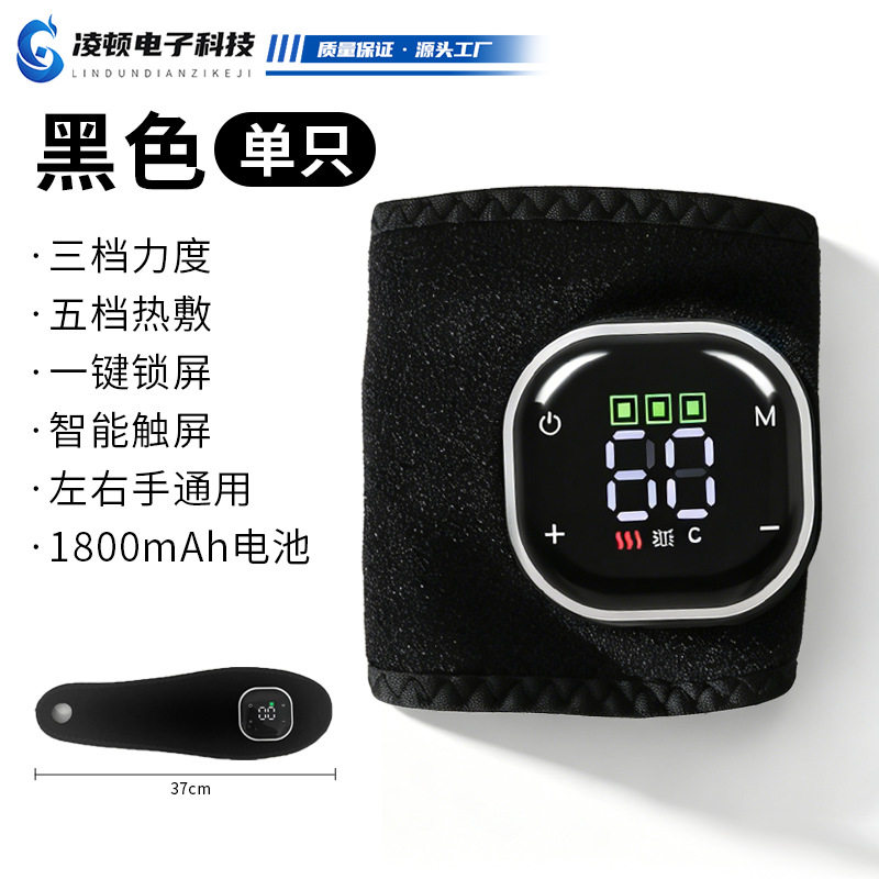 护腕按摩仪电加热手关节腱鞘热敷仪器绑带保暖震动手腕脚踝按摩器