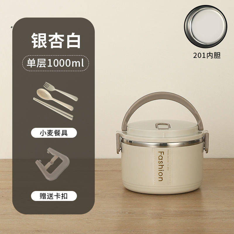 不锈钢饭盒保温便携分隔型上班族可爱便当盒学生餐盒带盖碗保温桶