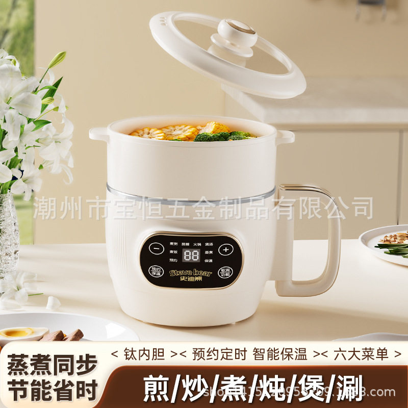 钛内胆2L折叠电饭锅电煮锅小型家用迷你蒸煮一体多功能电火锅