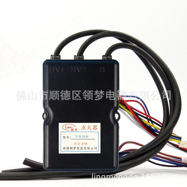 燃气热水器维修配件脉冲强排点火器控制器 多品牌维修通用