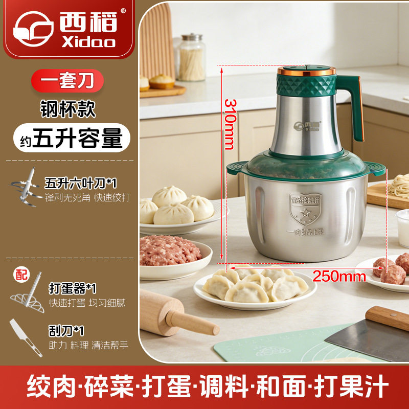 家用商用绞肉机5升5档大容量绞肉机多用途和面一体机绞肉机图片
