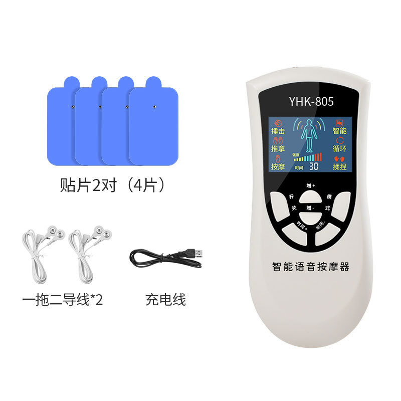 家用彩屏智能语音按摩器 数码经络按摩仪肩颈全身穴位脉冲理疗仪