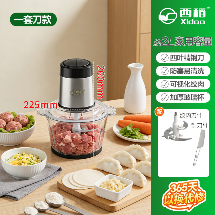 绞肉机家用商用打肉馅多用途电动料理器蒜蓉碎菜绞馅机