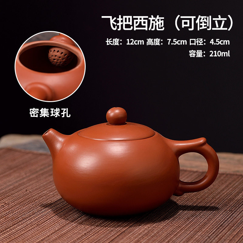 潮州手拉壶大号紫砂葫芦壶陶瓷朱泥家用功夫茶具西施壶手工多球孔