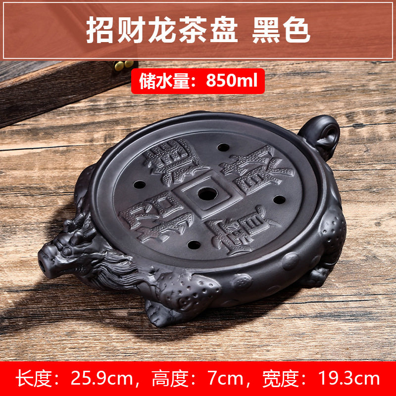 中式紫砂功夫茶盘家用梅桩托盘储水式茶海茶托茶台干泡台壶承招财